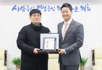 [경기티비종합뉴스] 경기도의회 김진경 의장, 한국노총 소방노조가 뽑은 ‘Best 도의원’ 선정