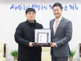 [경기티비종합뉴스] 경기도의회 김진경 의장, 한국노총 소방노조가 뽑은 ‘Best 도의원’ 선정