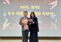 [경기티비종합뉴스] 경기도의회 농정해양위원회 방성환 위원장, 한국여성유권자경기연맹 ‘우수 의정ㆍ행정 대상’ 수상