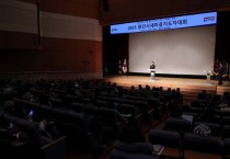 [경기티비종합뉴스] 용인특례시, ‘2025년 새마을지도자 대회’ 개최