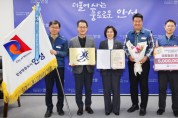 [경기티비종합뉴스] 안성시, ‘2025년 공무원 노사문화 우수행정기관’  국무총리 표창 수상