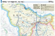 용인 수지구, '수지구 어울림파크' 만든다   -경기티비종합뉴스-