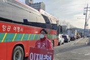 [오산시]  이재철 시장 예비후보, “오산IC 입체화로 극심한 교통정체 해소하겠다”   -경기티비종합뉴스-