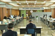 경기도교육청, 2021회계연도 결산검사 받아  -경기티비종합뉴스-