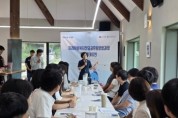 [경기티비종합뉴스] 한경국립대 복지상담학과,  안성시와 미래 사회복지전담공무원 양성과정 본격 운영