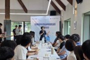 [경기티비종합뉴스] 한경국립대 복지상담학과,  안성시와 미래 사회복지전담공무원 양성과정 본격 운영