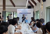 [경기티비종합뉴스] 한경국립대 복지상담학과,  안성시와 미래 사회복지전담공무원 양성과정 본격 운영