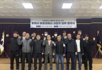 [경기티비종합뉴스] 평택도시공사, 교통약자 이동편의 증진 위한 바우처택시 확대 운영