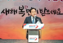 [경기티비종합뉴스] 오산시 이권재시장, 2025년 신년사 발표 "미래 경제도시 오산, 희망찬 새해 열겠다"