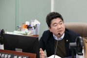 [경기티비종합뉴스] 경기도의회 장한별 부위원장, 道 진로직업교육 활성화에 교육청차원 끊임없는 노력 촉구