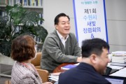 [경기티비종합뉴스] 이재준 수원시장, 청렴행정 실천 서약… "청렴한 도시 만들기 위해 노력할 것"