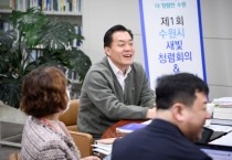 [경기티비종합뉴스] 이재준 수원시장, 청렴행정 실천 서약… "청렴한 도시 만들기 위해 노력할 것"
