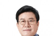 [경기티비종합뉴스] 오산시의회, 이상복의장 2025년 신년사 발표 - 시민과 함께하는 한 해 다짐