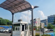[경기티비종합뉴스] 평택도시공사, 강팔문 사장, 설 연휴 기간 공영주차장 6일간 전면 무료 개방