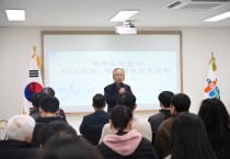 [경기티비종합뉴스] 여주도시공사, 임명진 사장, 개인정보보호 및 정보보호 관리 강화에 앞장서
