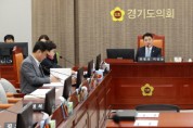 [경기티비종합뉴스] 경기도의회, 교육기획위원회 안광 위원장, 경기도교육청 기금 관리 개선을 위한 소위원회 활동 시작