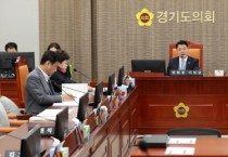 [경기티비종합뉴스] 경기도의회, 교육기획위원회 안광 위원장, 경기도교육청 기금 관리 개선을 위한 소위원회 활동 시작