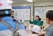 [경기티비종합뉴스] 이상일 용인특례시장, 역북2지구 아파트 공사 소음 민원 현장점검