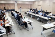 [안성시]  2022년 3분기 안성시 범교육 혁신위원회 정기회의 개최  -경기티비종합뉴스-