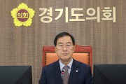 [경기티비종합뉴스] 경기도의회 미래과학협력위원회 이제영 위원장, 미래과학협력위원회, 경기테크노파크, 경기대진테크노파크 행정사무감사 실시