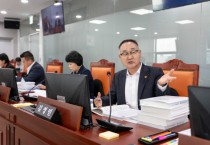 [굥기티비종합뉴스] 경기도의회 김영민 의원, '한시간씩 돌려주겠다는 도의 약속'은 공수표, 경기남부철도 국가철도망 반영 노력 촉구