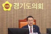 [경기티비종합뉴스] 백현종 경기도의회 도시환경위원장, K-컬처밸리 사업 ‘주먹구구식 행정’ 비판