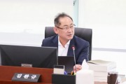 [경기티비종합뉴스] 경기도의회 김완규의원 ,  K-컬처밸리 전력공급 문제에 대한 명확한 대책 촉구