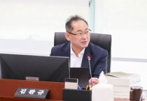 [경기티비종합뉴스] 경기도의회 김완규의원 ,  K-컬처밸리 전력공급 문제에 대한 명확한 대책 촉구