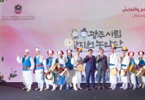 [경기티비종합뉴스] 광주시, 중동에 신명나는 우리가락 ‘K-농악’ 선사