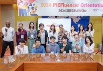 [경기티비종합뉴스] 평택시국제교류재단, 한미 콘텐츠 크리에이터 양성하는 ‘2024 피플루언서 2기’ 종료