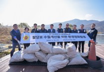 [경기티비종합뉴스] 특집, 경기도의회 백현종 위원장, 팔당호 시료 채취 및 소내섬 환경정화활동 실시