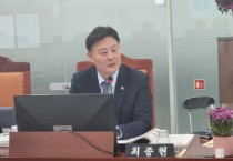 [경기티비종합뉴스] 경기도의회 최종현 대표의원, “경기도 특색에 맞는 보증씨수소 출시해 줄 것” 당부
