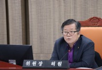 [경기티비종합뉴스] 경기도의회 건설교통위원회 허원 위원장, 경기도 교통정책 대수술 촉구! '저상버스 도입·교통공사 투명성·버스 공공관리제 개선' 강력 요구