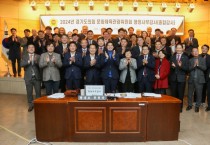 [경기티비종합뉴스] 특집, 경기도의회 문화체육관광위원회, 2024년도 행정사무감사 성공적으로 마무리