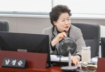 [경기티비종합뉴스] 남경순 의원, “사회혁신경제국의 경기 행복마을관리소 폐지 필요성 강력히 제기”