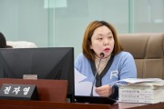 [경기티비종합뉴스] 특집, 경기도의회 전자영 의원, “도교육청 각종 위원회 대리 서명 의혹” 제기
