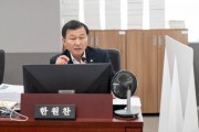 [경기티비종합뉴스] 경기도의회 한원찬 의원, “협상에 의한 계약의 ‘긴급’ 진행으로 투명성 및 공정성 문제 제기”