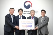 [경기티비종합뉴스] 광주시, 중부권 광역급행철도(JTX) 조기 착공 촉구 10만 명 서명부 국토부 전달