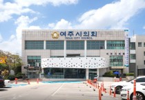 [경기티비종합뉴스] 여주시의회 박두형 의장, ‘중복규제 개선 정책 포럼’ 10월 22일 개최