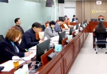 [경기티비종합뉴스] 경기도의회 의회운영위, 경기도의회 사무처장 해임 요구 결의안 등 처리