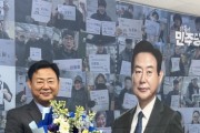 [경기티비종합뉴스] 신동화 구리시장 당선인 “시민의 선택이 만든 승리…새로운 구리의 시대 열겠다”
