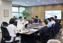 [경기티비종합뉴스] 추미애 지사, “경기미래투자공사는 지속가능 성장의 핵심 동력. 반도체 관련 기초자치단체와 협력 및 MOU 체결 등 철저히 준비해야”