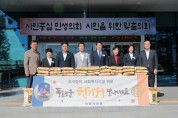 [경기티비종합뉴스] 이천시의회 조주환 의장, 한가위 앞두고 이웃과 온정 나눠