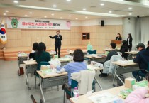 [경기티비종합뉴스] 용인특례시, 지역 관광자원 소개하는 ‘용인관광 SNS 서포터즈 9기’ 발대식 개최