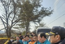 [경기팁종합뉴스] 경기도의회 안전행정위원회 임상오 위원장, 폭탄 오발사고 피해 수습 위한 포천시 특별재난지역 선포 촉구