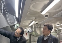 [경기티비종합뉴스] 경기도의회 교육기획위원회 김호겸 의원 ,학교급식실 환기설비 개선은 학생과 급식노동자의 안전과 건강권에 초점을 두어야 한다