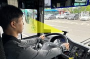 [경기티비종합뉴스] 화성도시공사, '안면인식 AI'로 희망버스 졸음운전 원천 차단... 시민 안전 강화