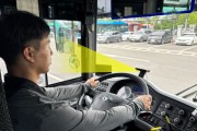 [경기티비종합뉴스] 화성도시공사, '안면인식 AI'로 희망버스 졸음운전 원천 차단... 시민 안전 강화