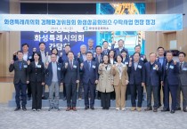 [경기티비종합뉴스] 화성특례시의회 경제환경위원회 임채덕 위원장 지역경제 및 환경 분야 주요 현안 청취 위한 현장 방문