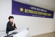 [경기티비종합뉴스] 용인특례시의회 문화복지위원회 김상수 위원장, 2025년도 제2차 정례회 대비 의정연수 실시